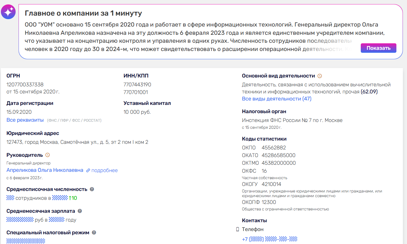 университет образовательной медицины университет образовательной медицины