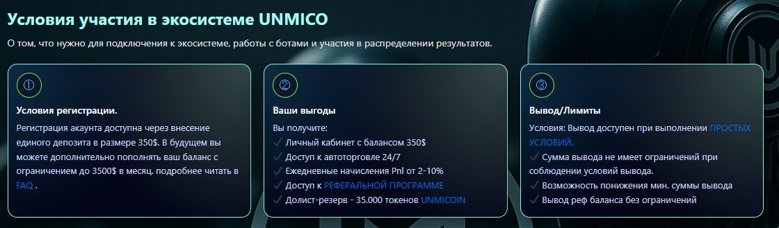 Unmico Digital Ecosystem Unmico Digital Ecosystem