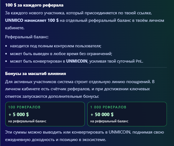 Unmico Digital Ecosystem Unmico Digital Ecosystem
