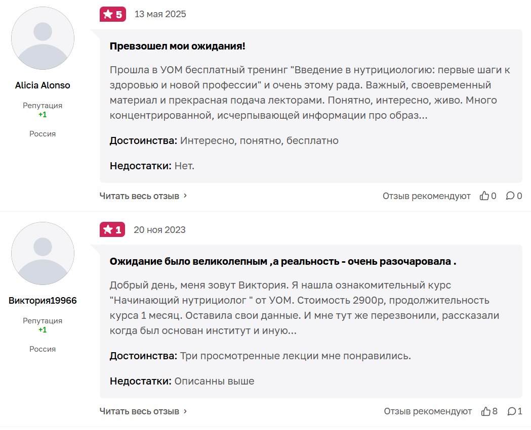 уом телеграм канал уом телеграм канал