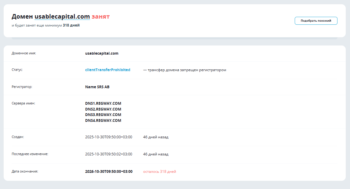 usable capital usable capital