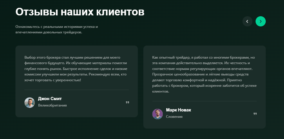 usable capital биржа usable capital биржа