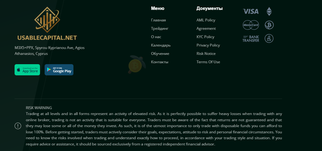 usablecapital отзывы usablecapital отзывы