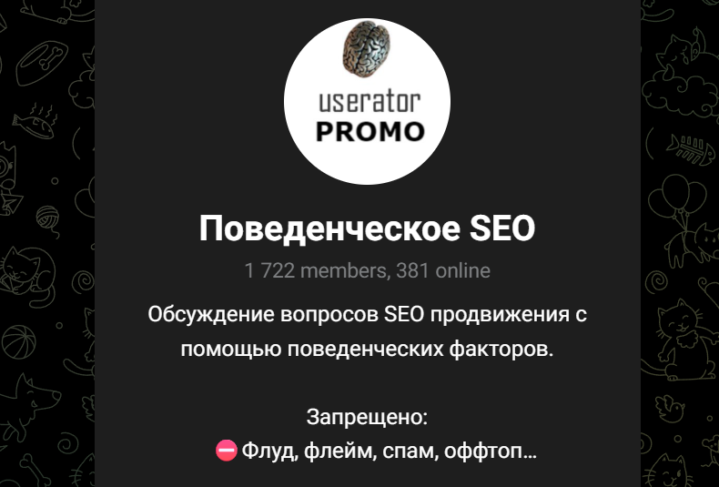 userator ru userator ru