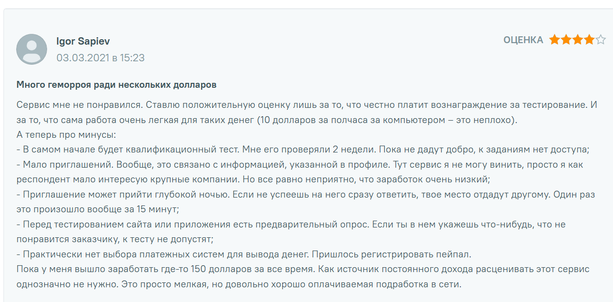 userfeel com userfeel com