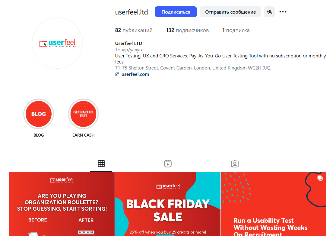 userfeel как заработать userfeel как заработать
