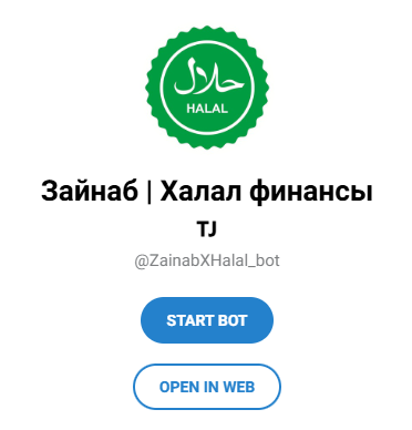 усманова зайнаб исмаиловна усманова зайнаб исмаиловна