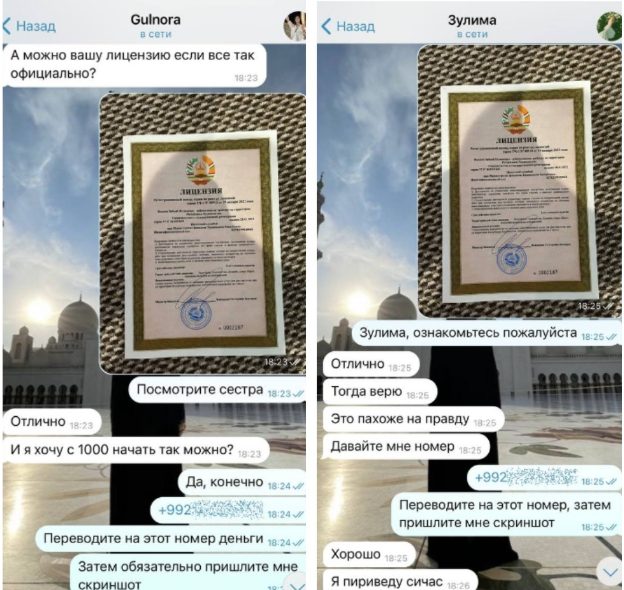 усманова зайнаб исмаиловна усманова зайнаб исмаиловна