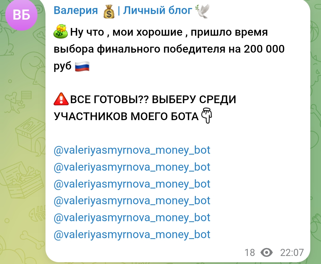 Valeriyasmyrnova Money Bot Valeriyasmyrnova Money Bot