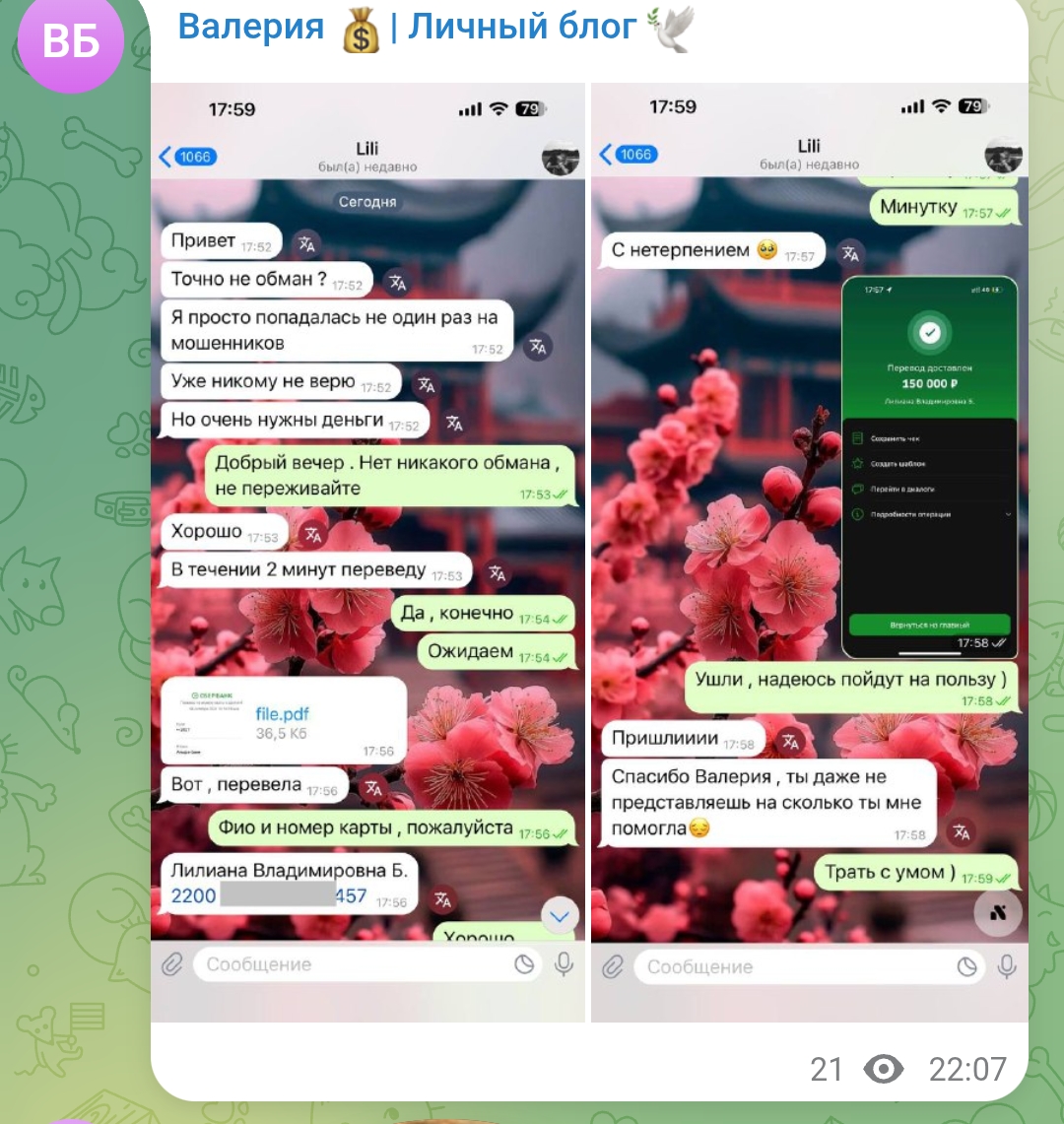 Valeriyasmyrnova Money Bot Valeriyasmyrnova Money Bot