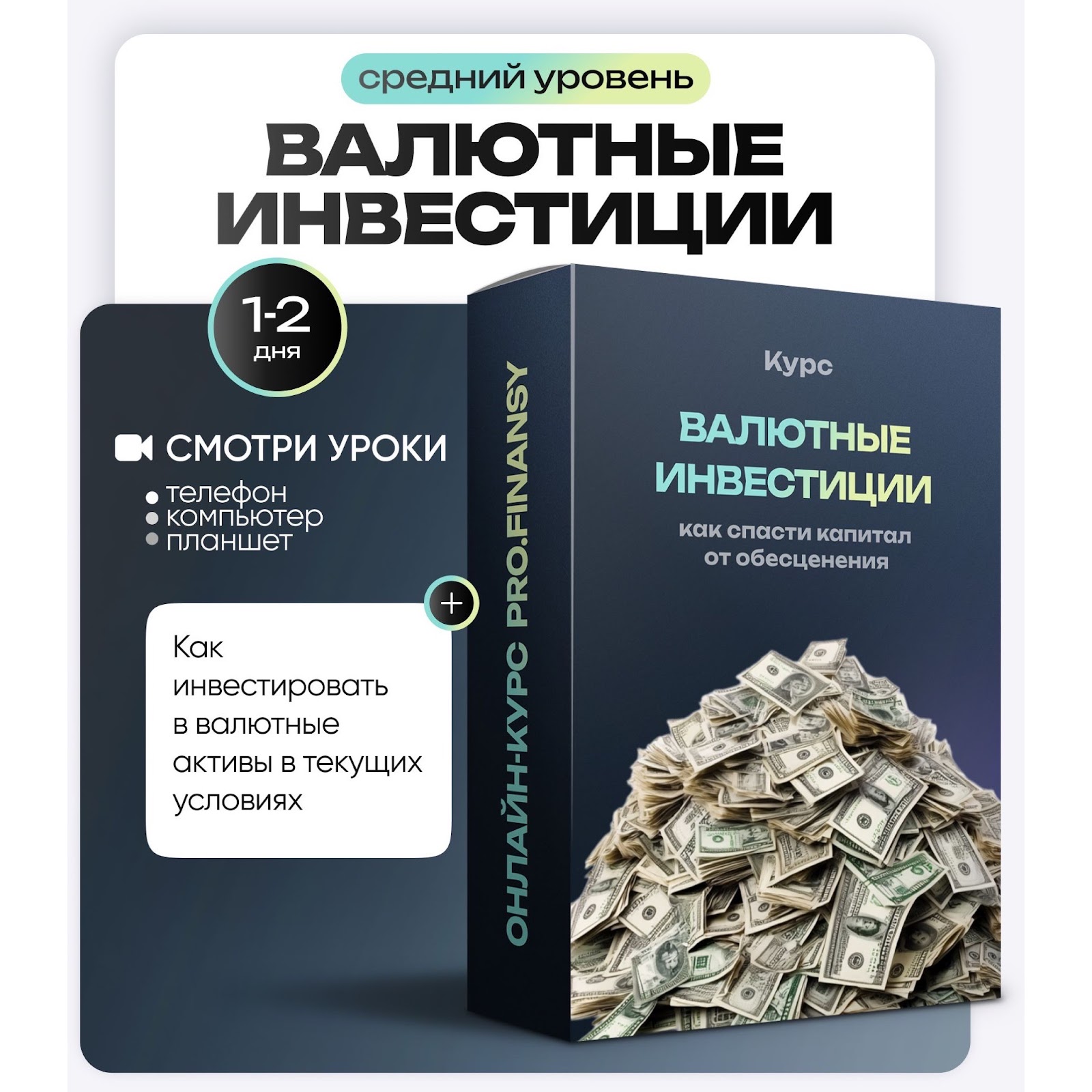 single-best-services-img