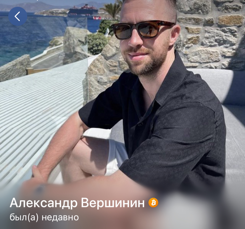 вершинин будни трейдера вершинин будни трейдера