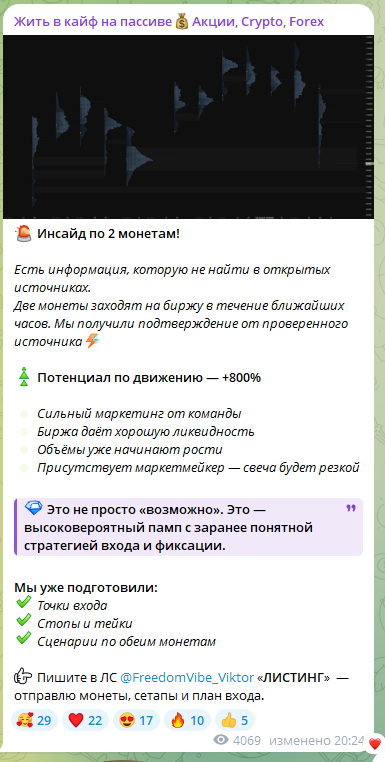 Viktor JustChil Viktor JustChil