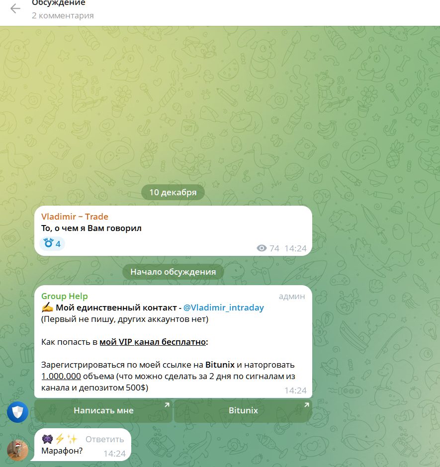 Vladimir Intraday Vladimir Intraday