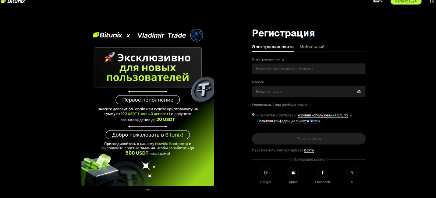 Vladimir Trade Vladimir Trade