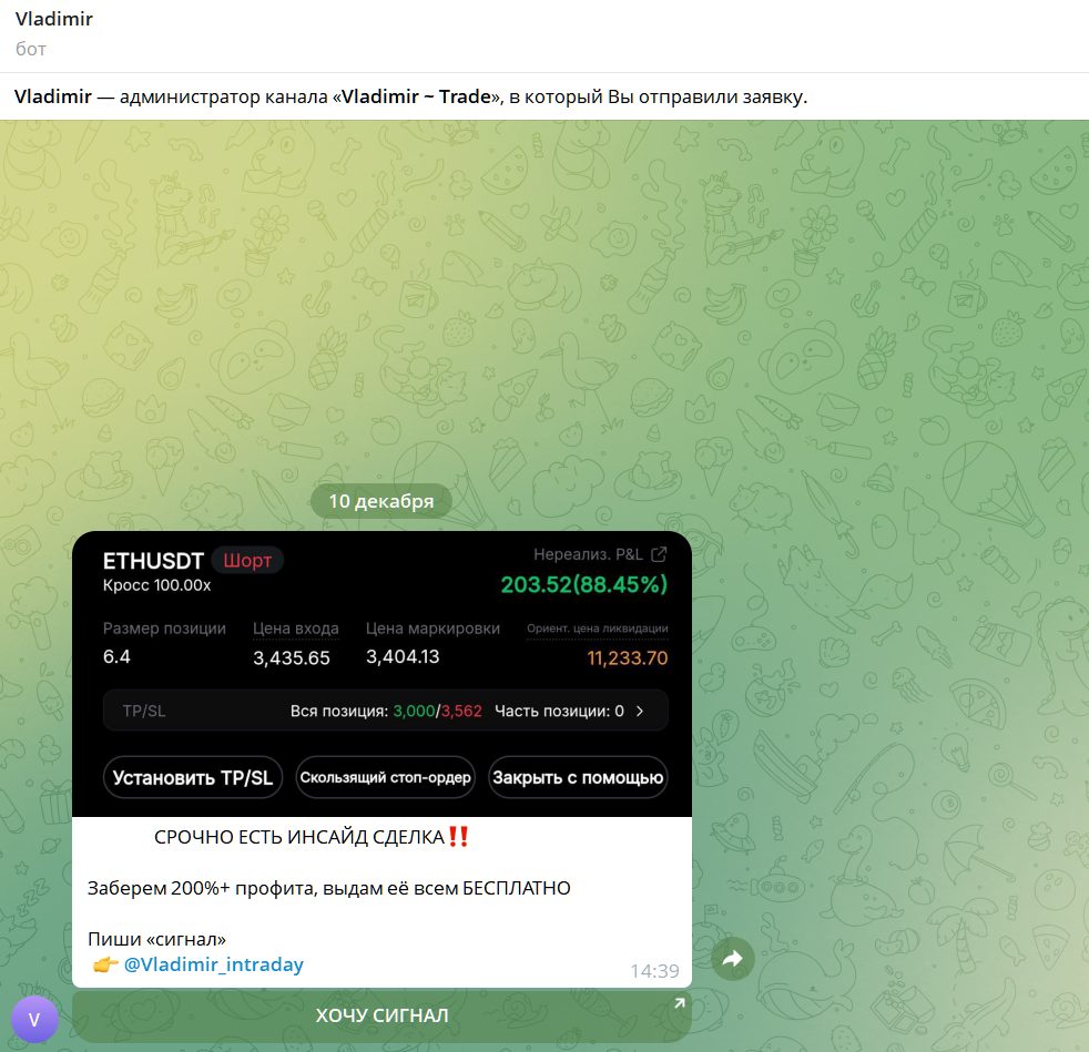 Vladimir Trade Vladimir Trade