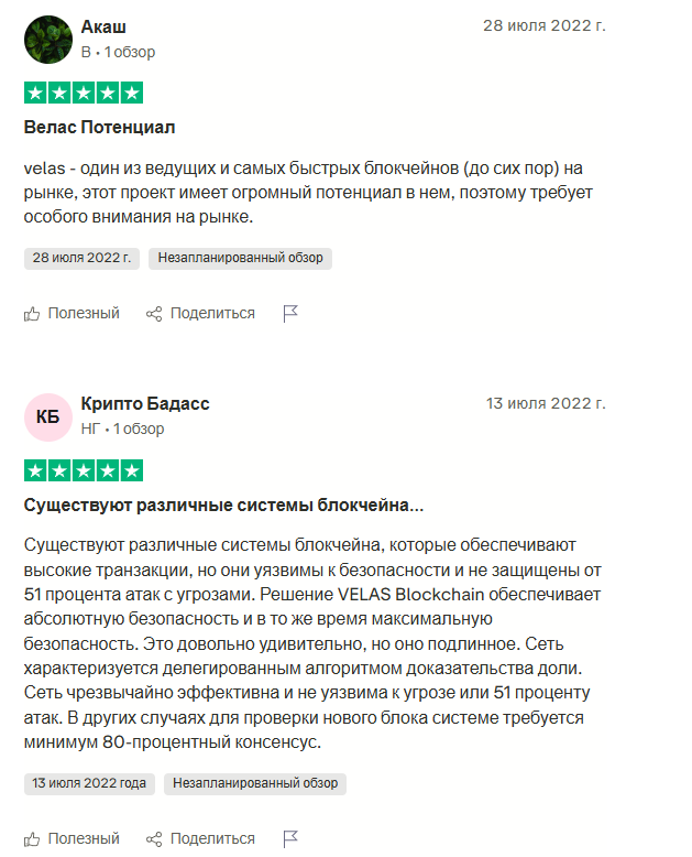 vlx криптовалюта vlx криптовалюта