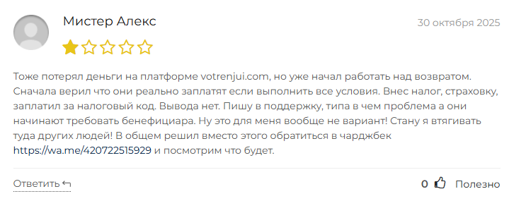 votrenjui top votrenjui top