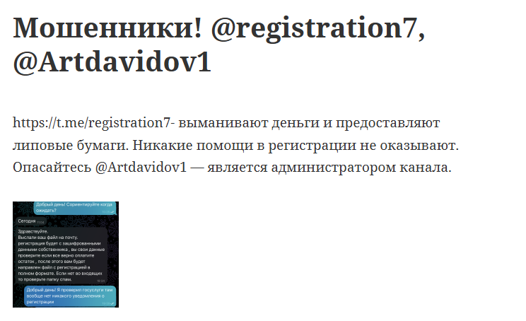 ВРЕМЕННАЯ РЕГИСТРАЦИЯ ПРОПИСКА ВРЕМЕННАЯ РЕГИСТРАЦИЯ ПРОПИСКА