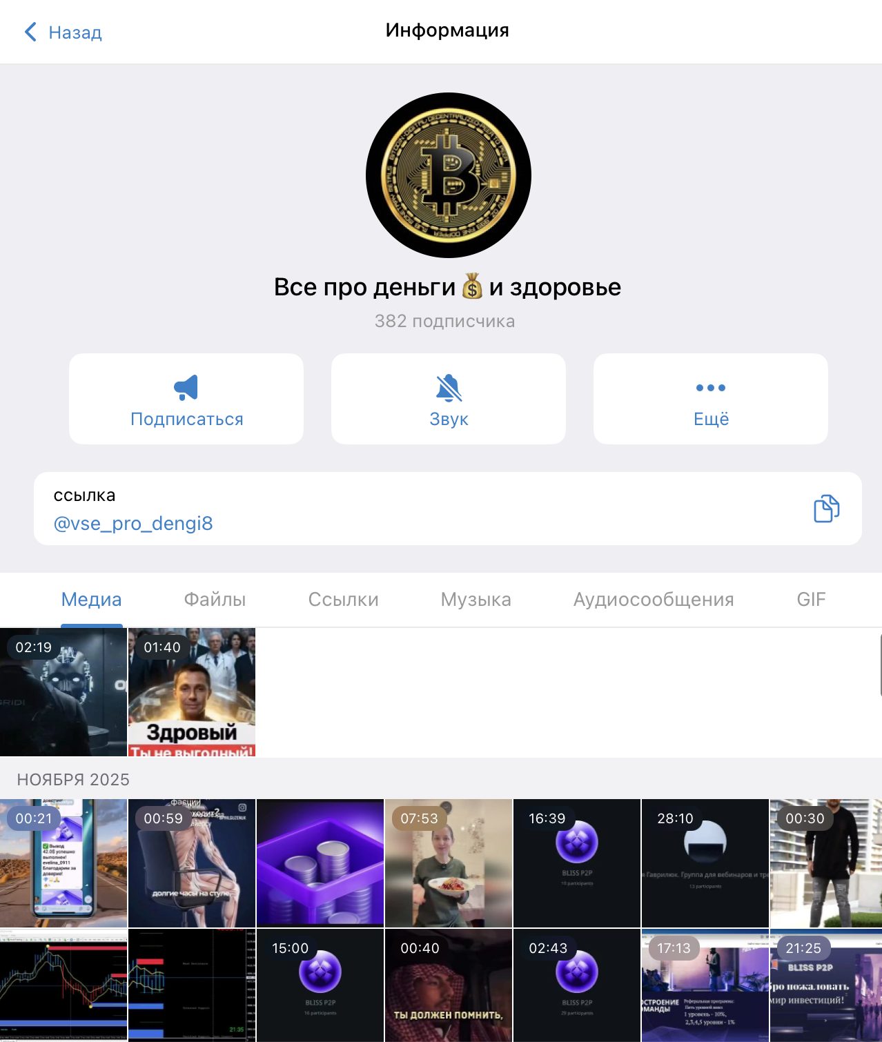 Все про деньги и здоровье Все про деньги и здоровье