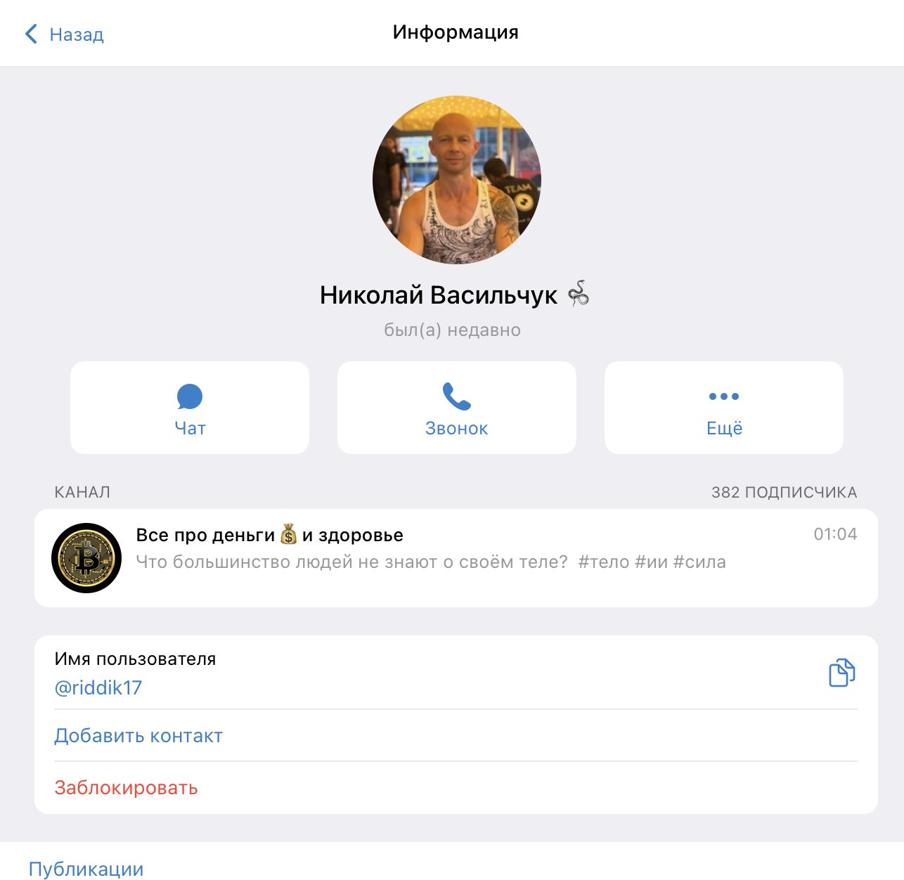 Все про деньги и здоровье Все про деньги и здоровье