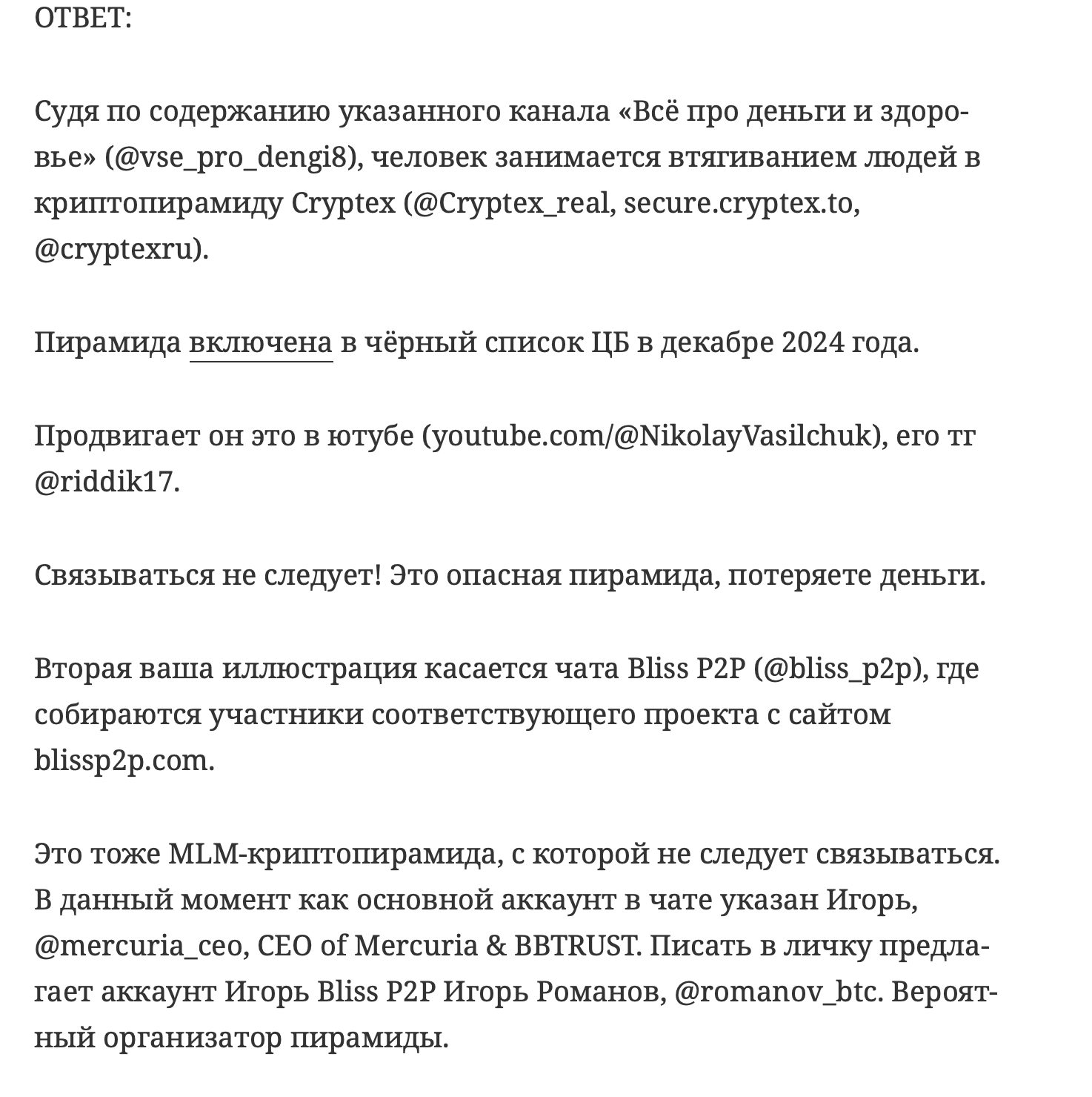 Все про деньги и здоровье Все про деньги и здоровье