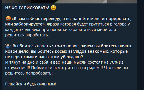 вячеслав crypto вячеслав crypto