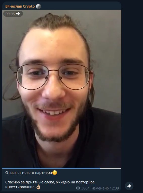 вячеслав crypto вячеслав crypto
