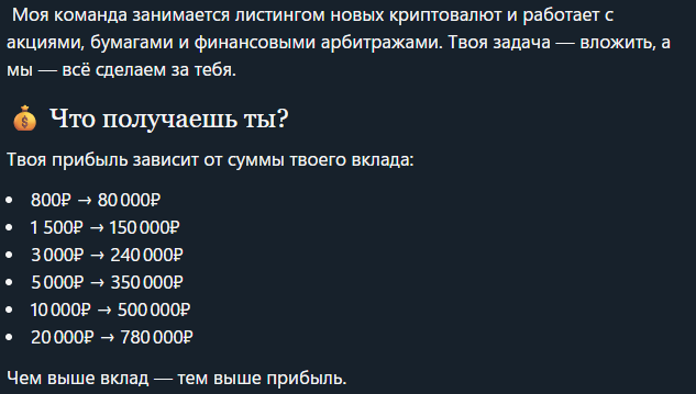 вячеслав крипто вячеслав крипто