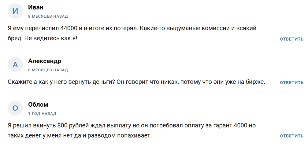 вячеслав крипто вячеслав крипто