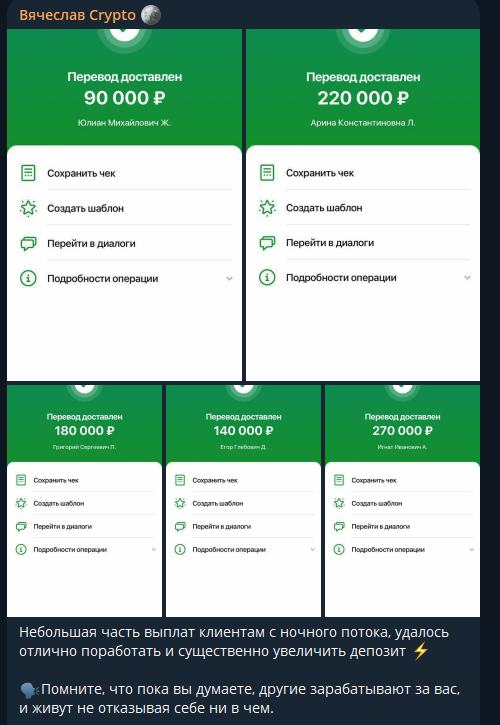 vyacheslav premium bit vyacheslav premium bit