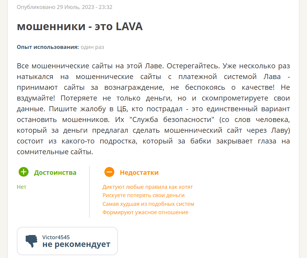 Wallet Lavapay Wallet Lavapay