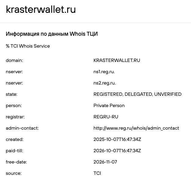 walletkraster walletkraster