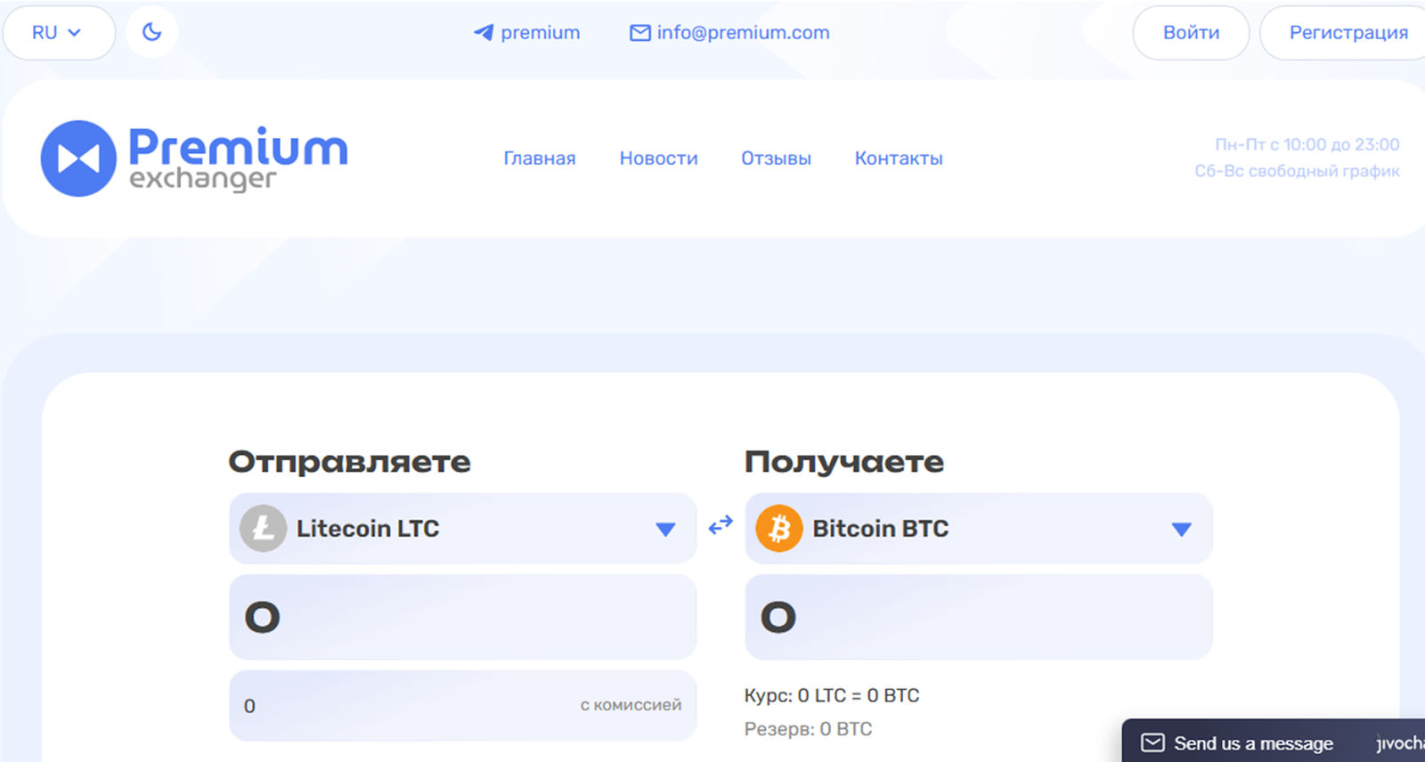 White change White change