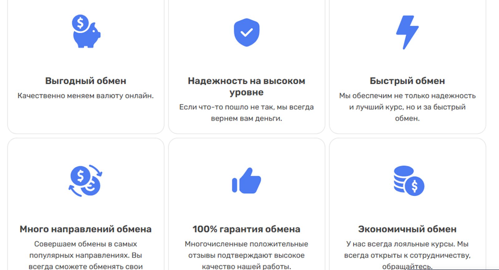 Whitechange Whitechange