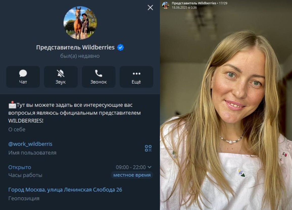 work wildberris work wildberris