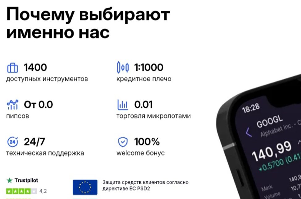 x fine брокер x fine брокер