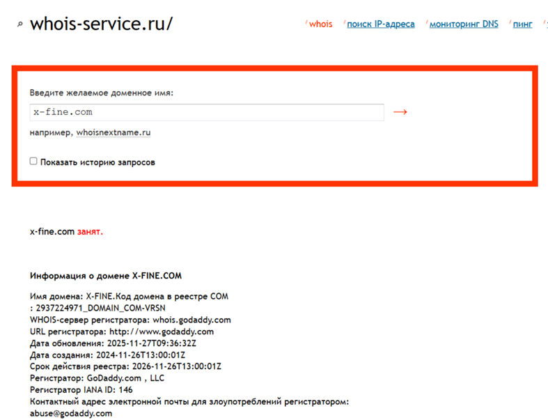 x fine live x fine live