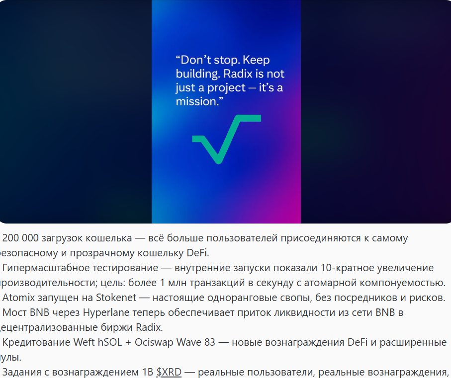 xrd токен xrd токен