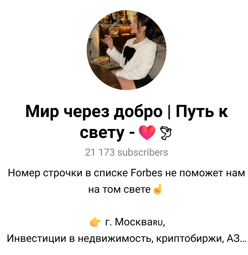 yana d0bro yana d0bro