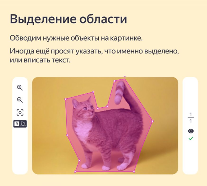 яндекс задание выполнение за деньги яндекс задание выполнение за деньги