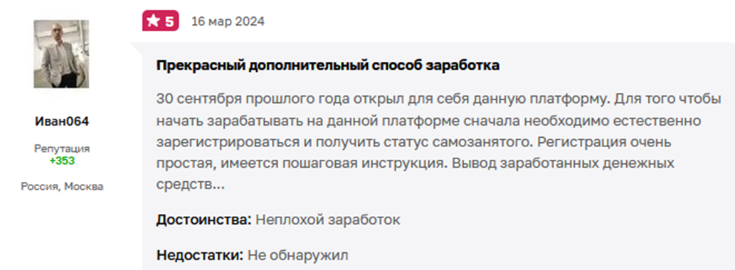яндекс заработок денег на выполнении заданий яндекс заработок денег на выполнении заданий
