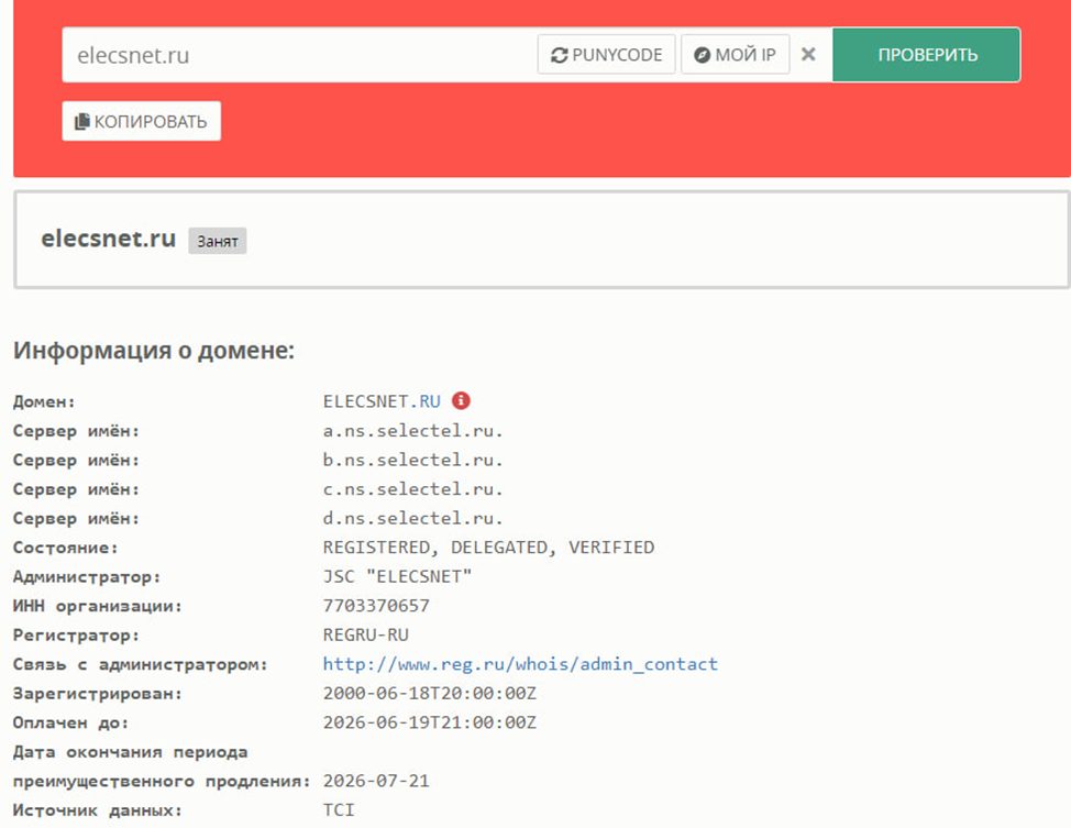 елекс нет елекс нет