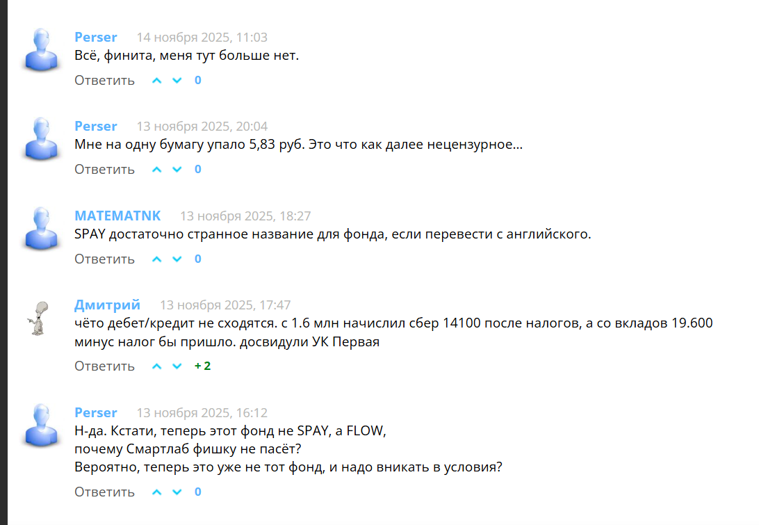 ежемесячный доход флоу ежемесячный доход флоу