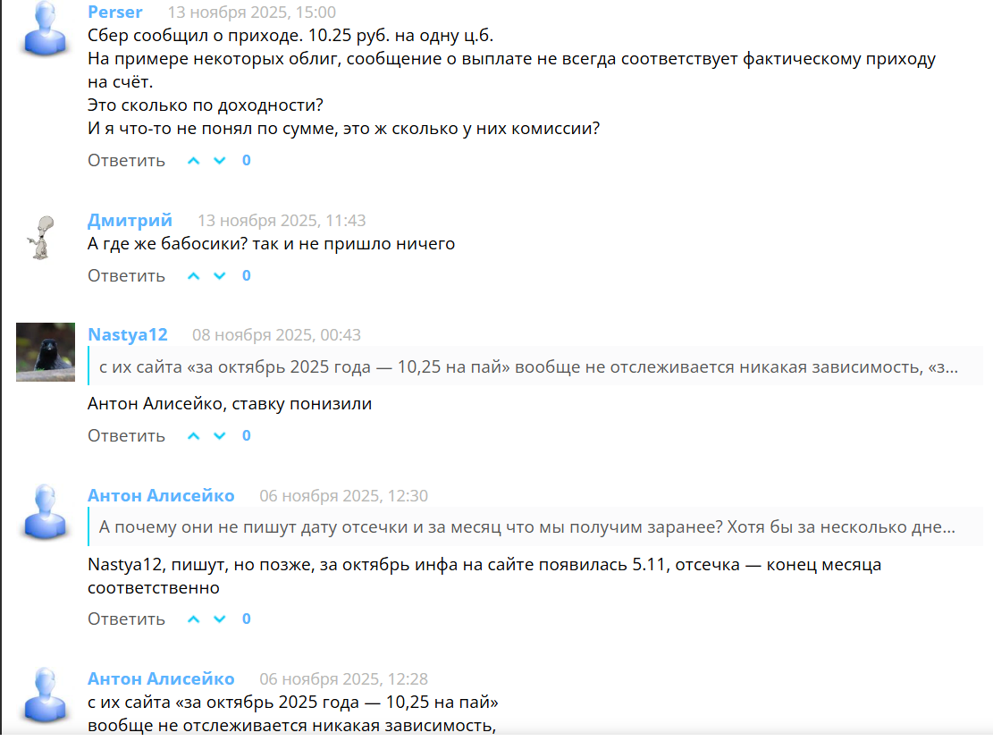 ежемесячный доход flow обзор ежемесячный доход flow обзор