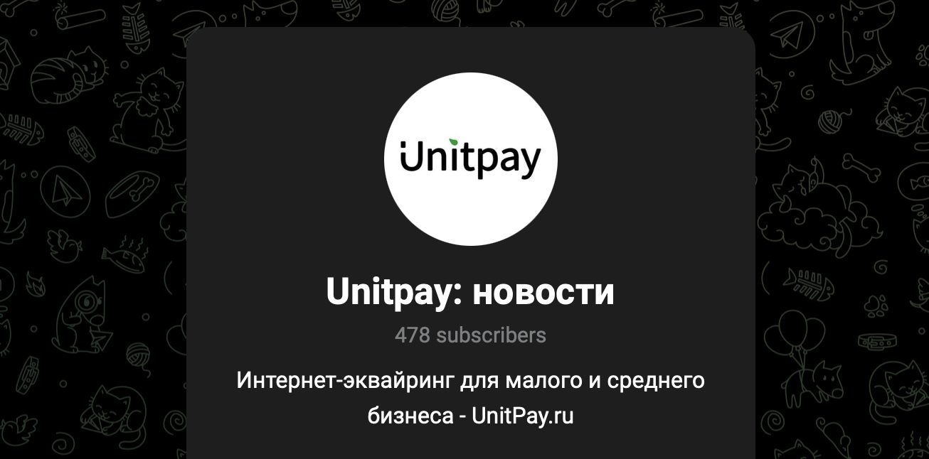 юнит пей юнит пей