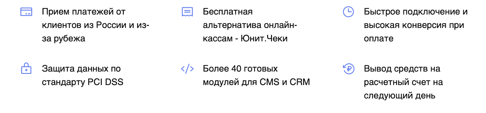 юнитпей юнитпей