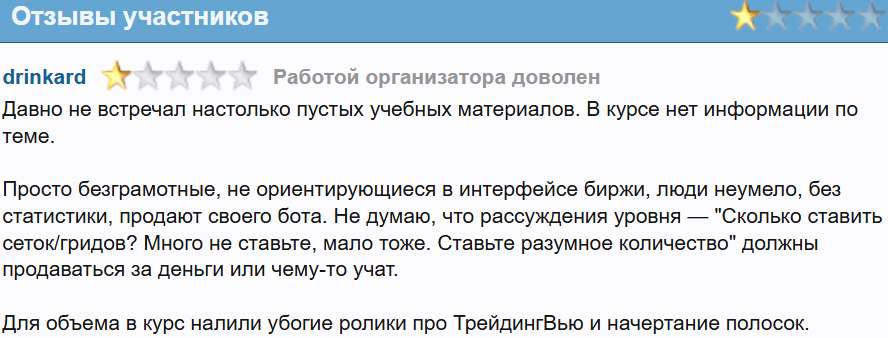 юрий гольчиков грид боты юрий гольчиков грид боты