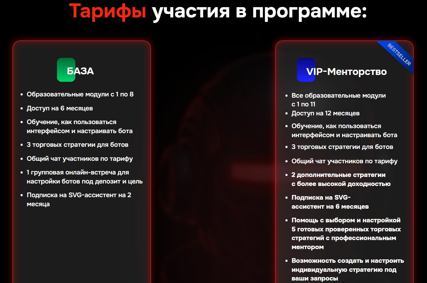 юрий гольчиков грид боты отзывы юрий гольчиков грид боты отзывы