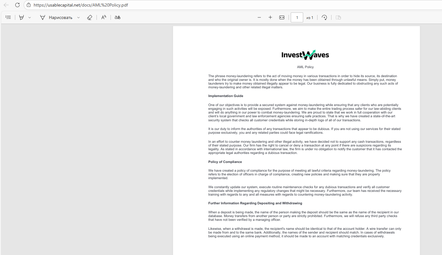 Юзебл Капитал Юзебл Капитал